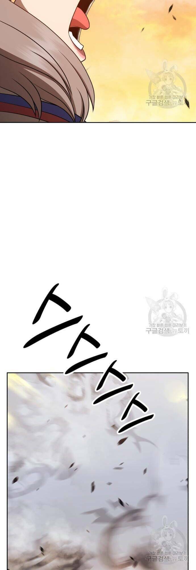 Chapter 43.5 trang 28