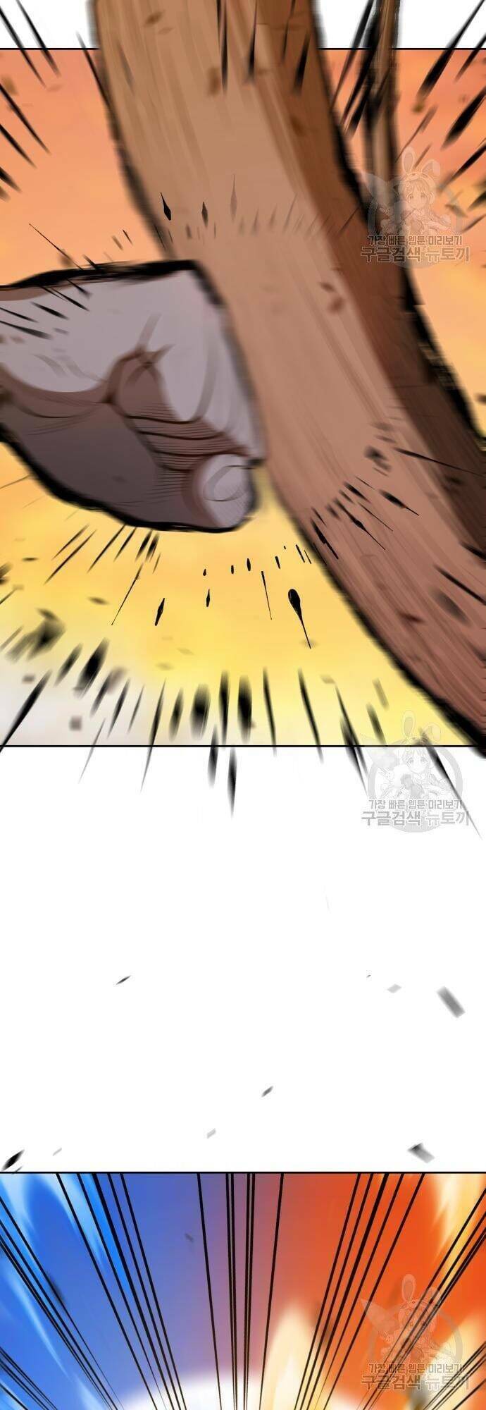 Chapter 44.5 trang 14