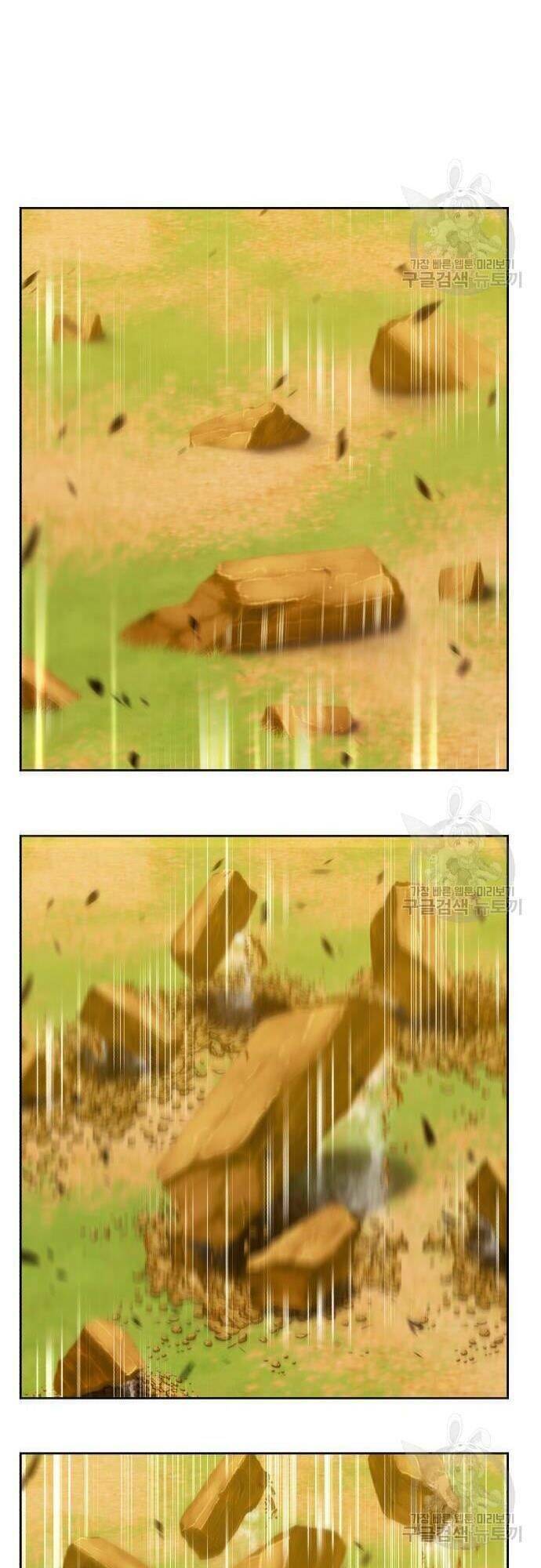 Chapter 44.5 trang 19