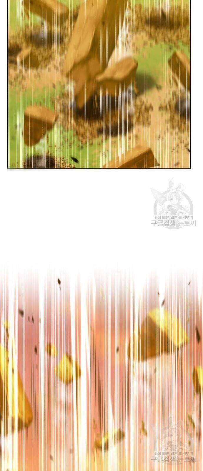 Chapter 44.5 trang 20