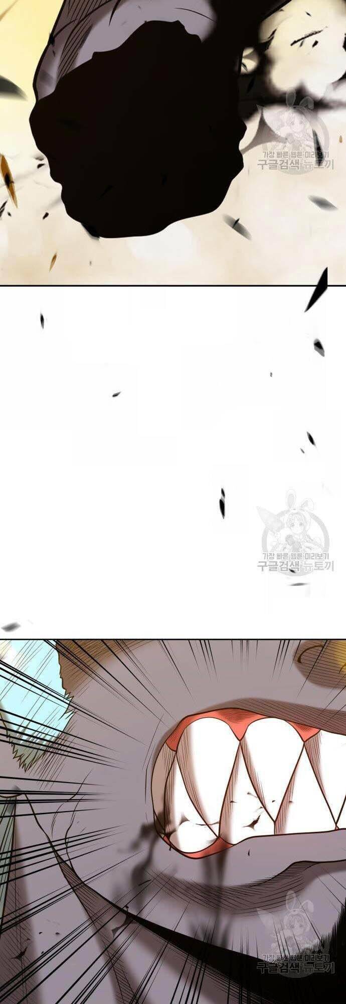 Chapter 44.5 trang 26