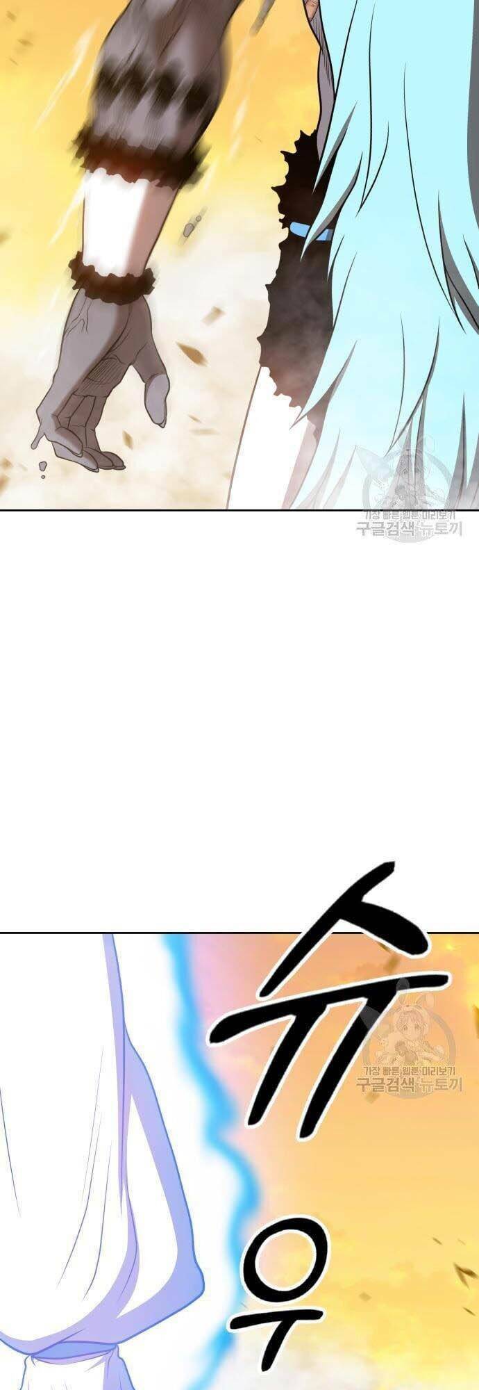 Chapter 44.5 trang 3