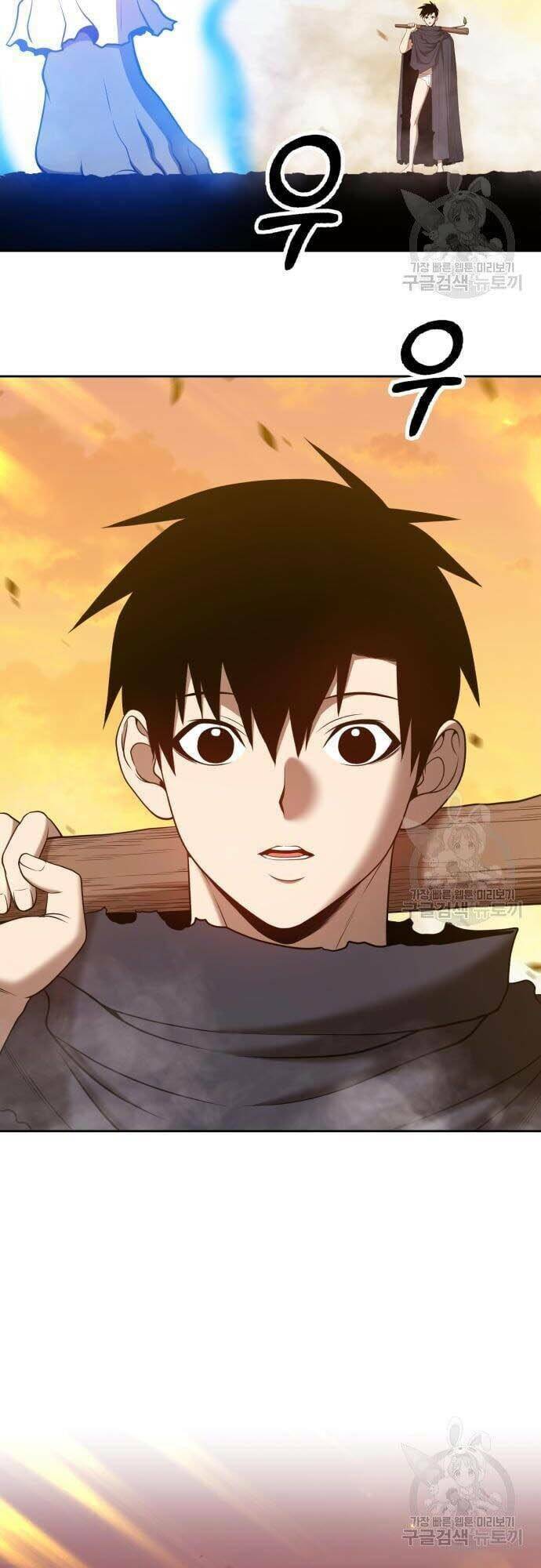 Chapter 44.5 trang 4