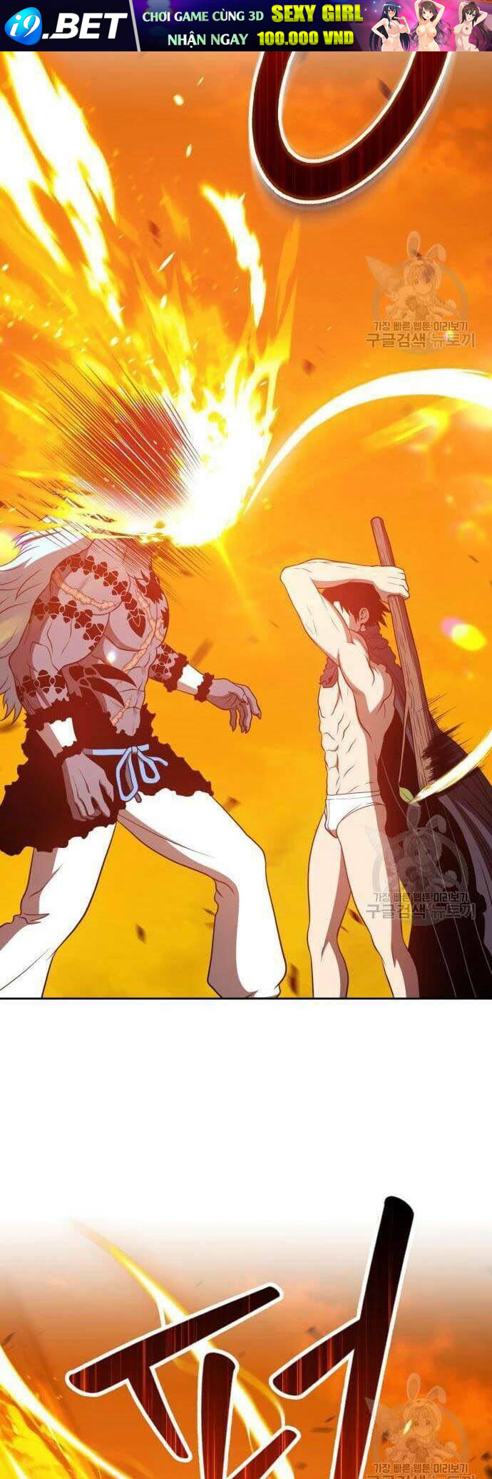 Chapter 44.5 trang 45