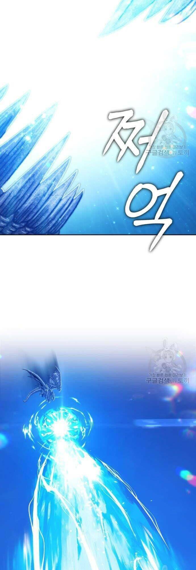 Chapter 44.5 trang 67