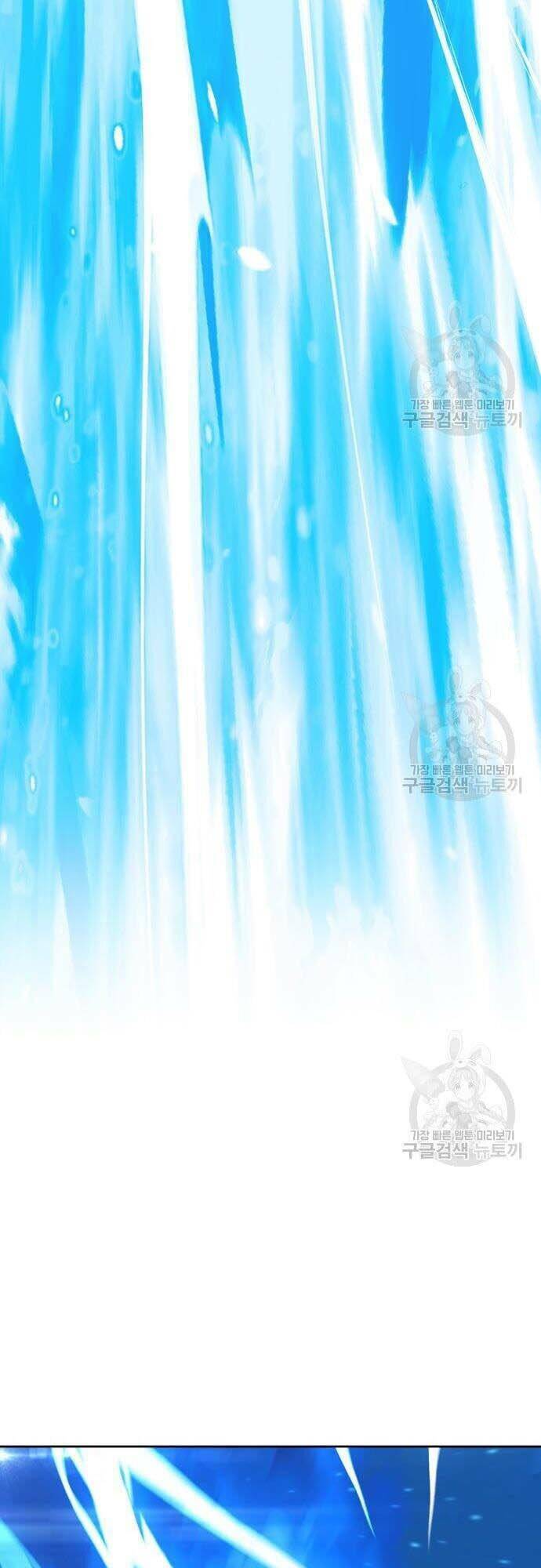 Chapter 44.5 trang 69