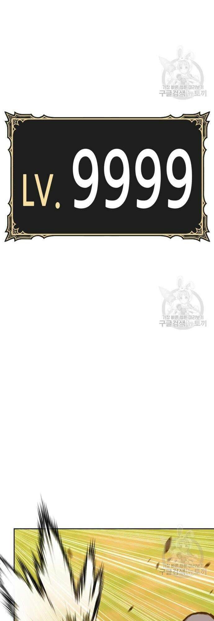 Chapter 44.5 trang 8