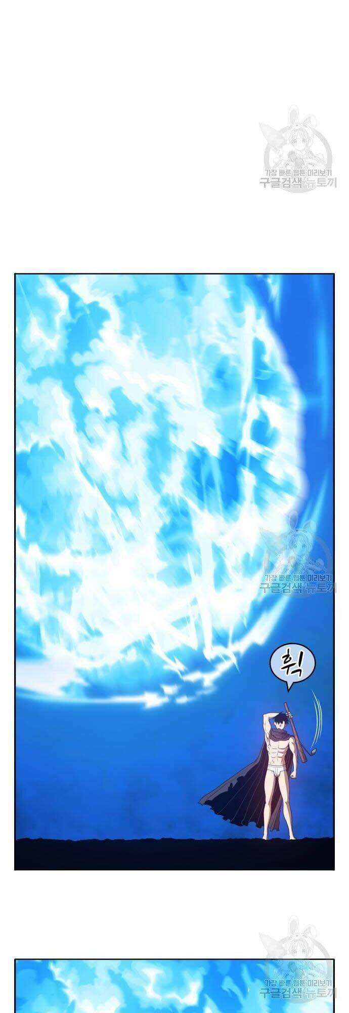 Chapter 44.5 trang 80