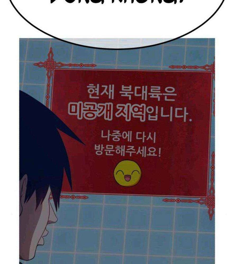 Chapter 45.1 trang 111