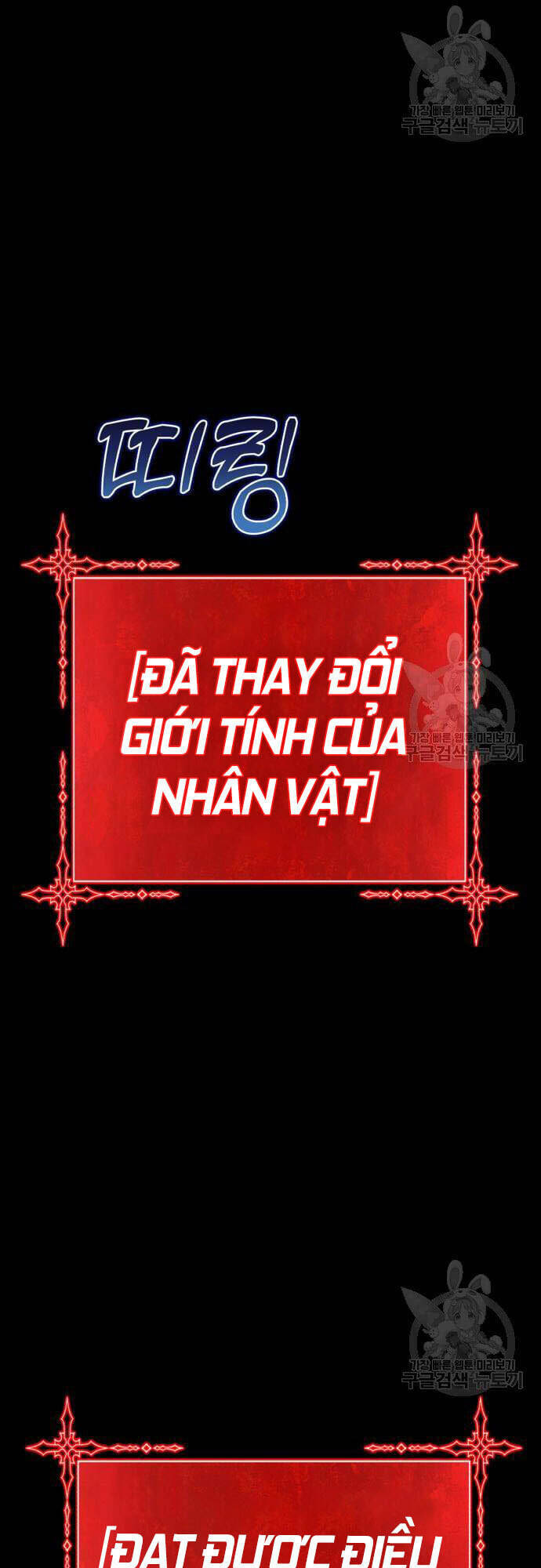 Chapter 46.5 trang 106