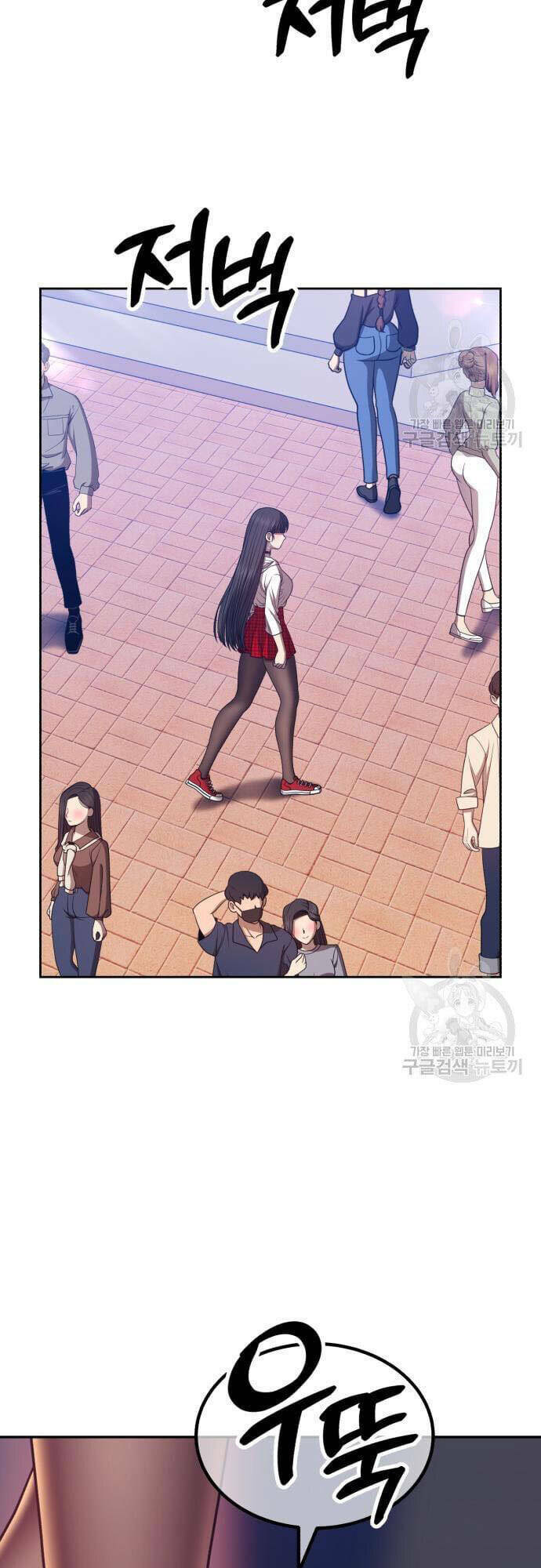 Chapter 46.5 trang 11