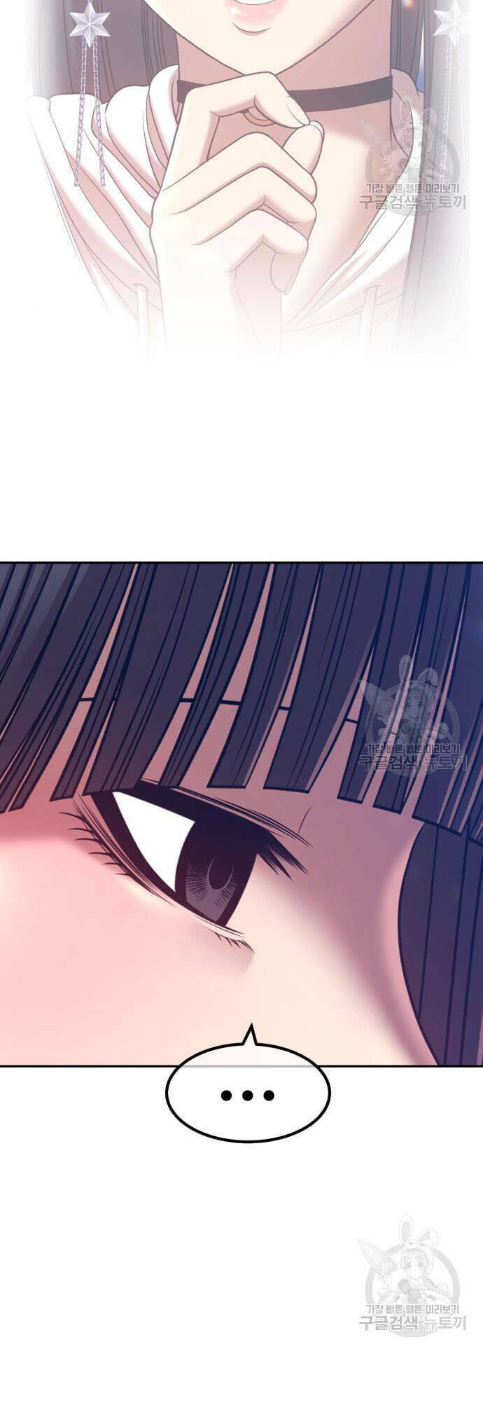 Chapter 46.5 trang 17