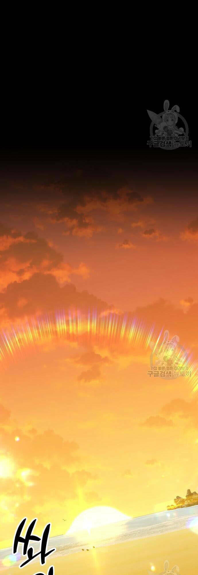 Chapter 46.5 trang 24