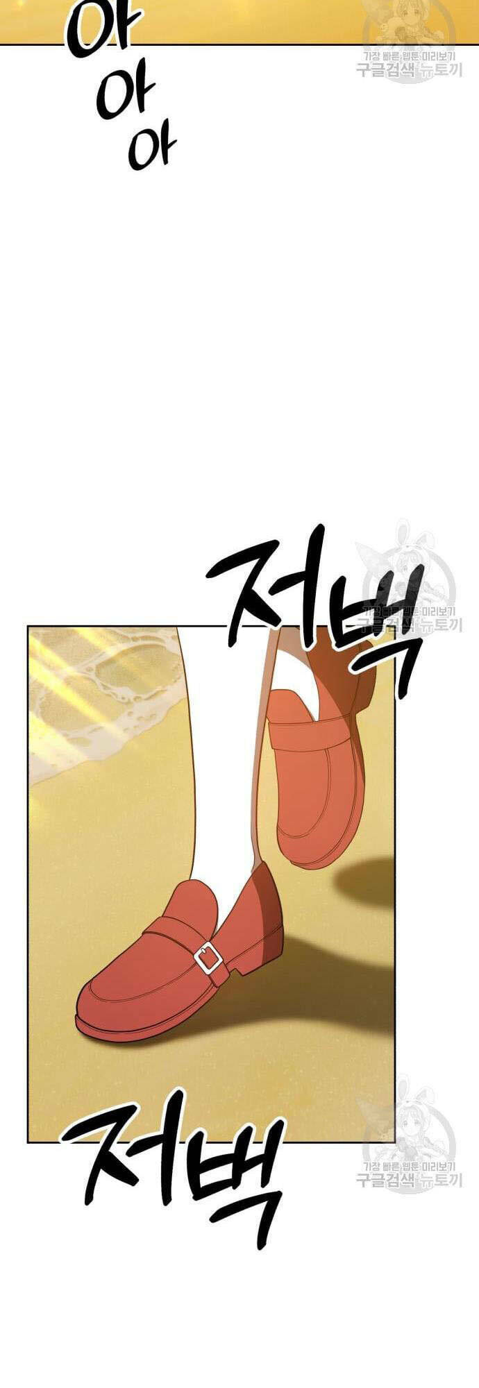 Chapter 46.5 trang 25