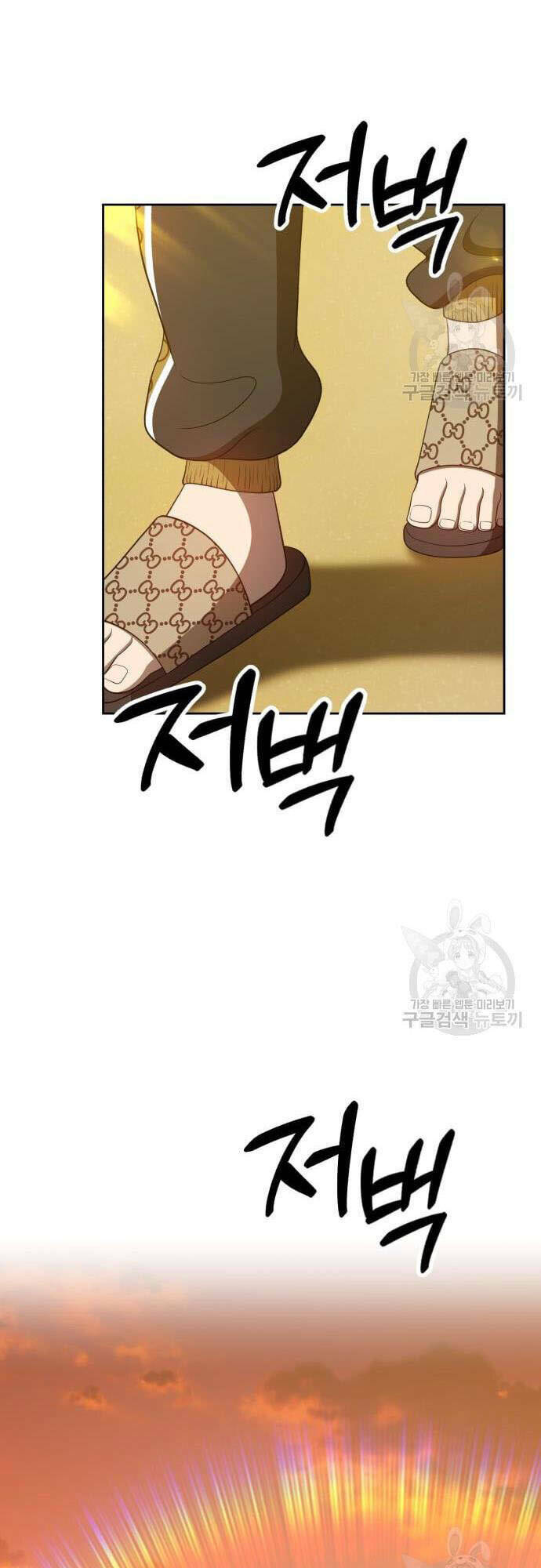 Chapter 46.5 trang 26