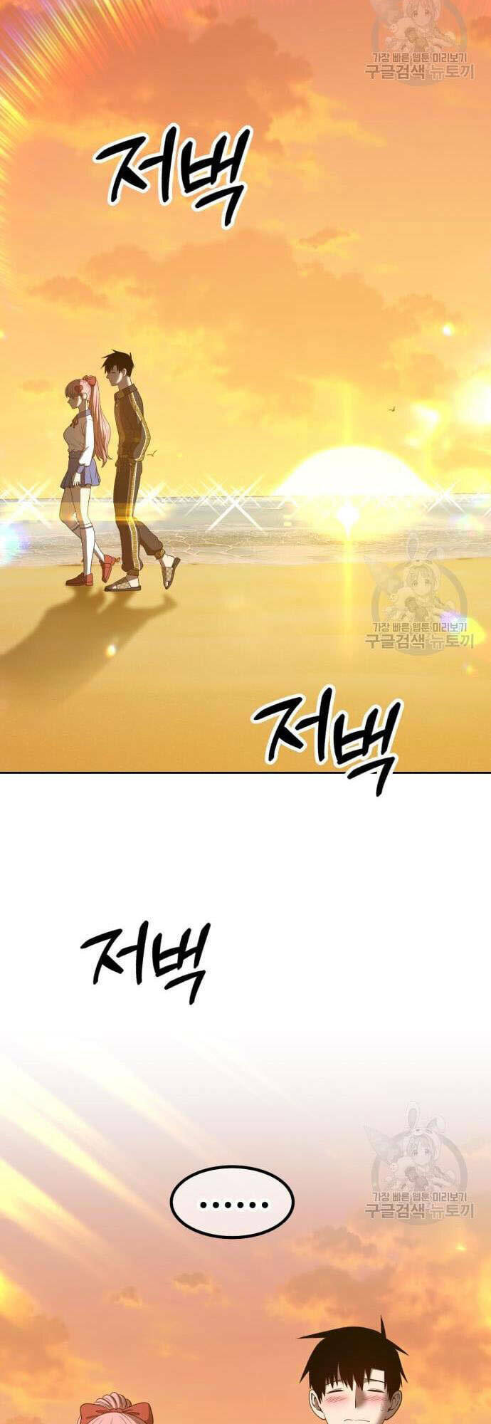 Chapter 46.5 trang 27