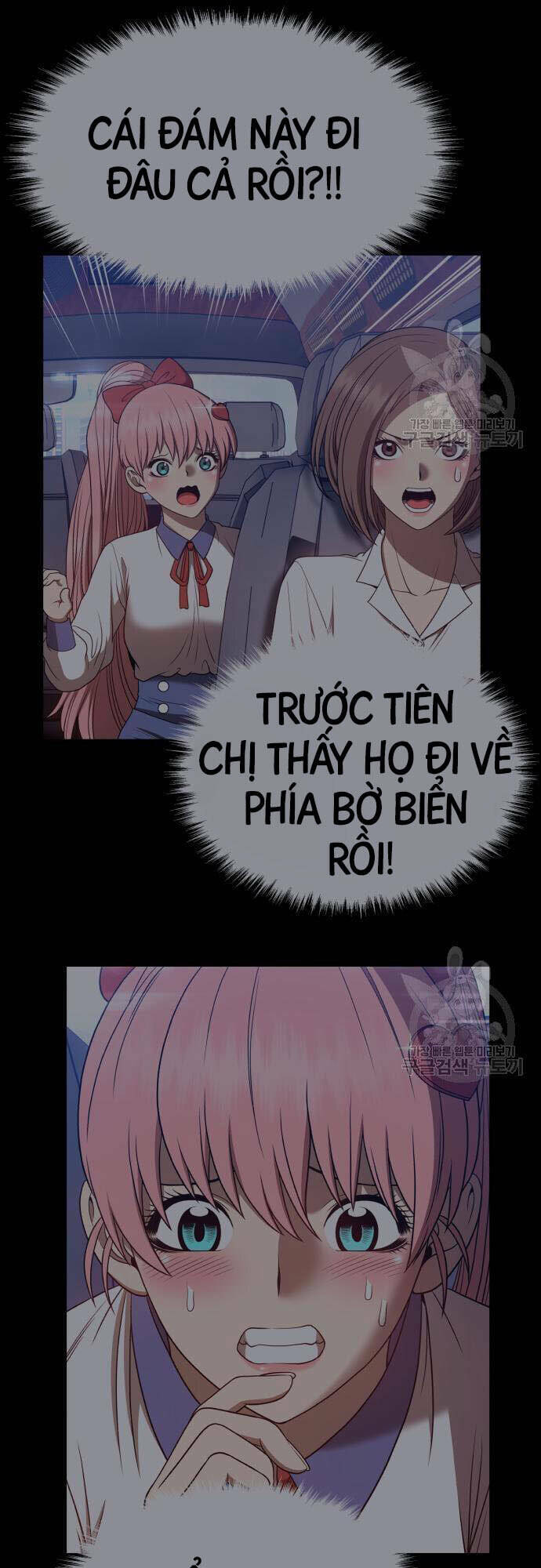 Chapter 46.5 trang 3