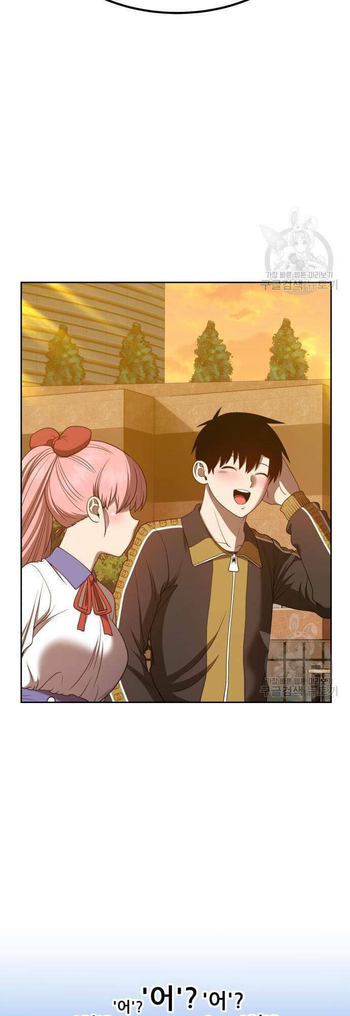 Chapter 46.5 trang 41