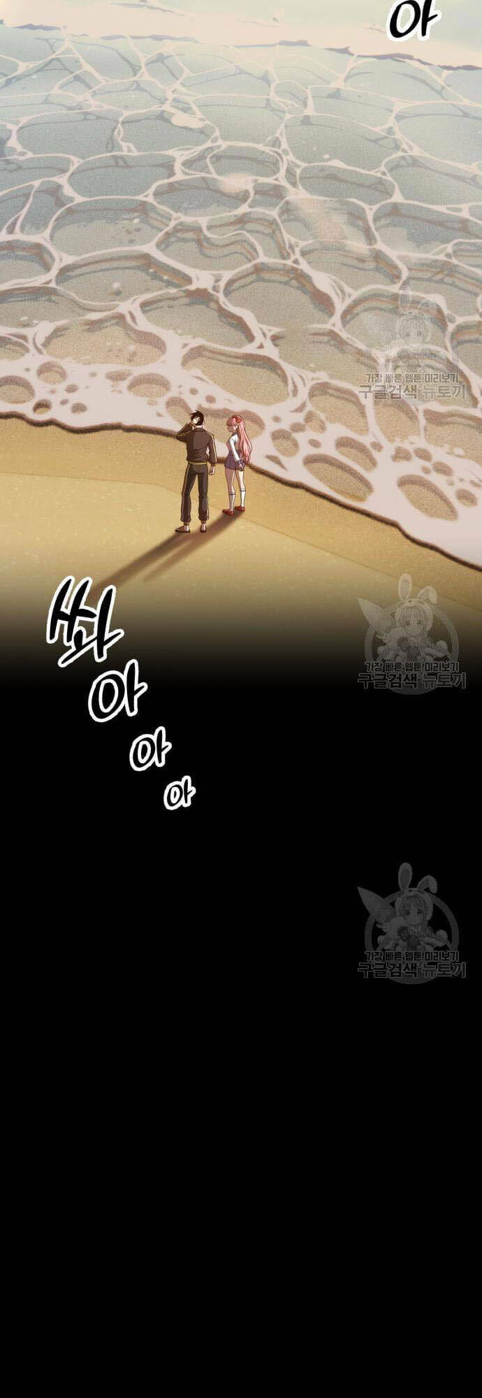 Chapter 46.5 trang 47