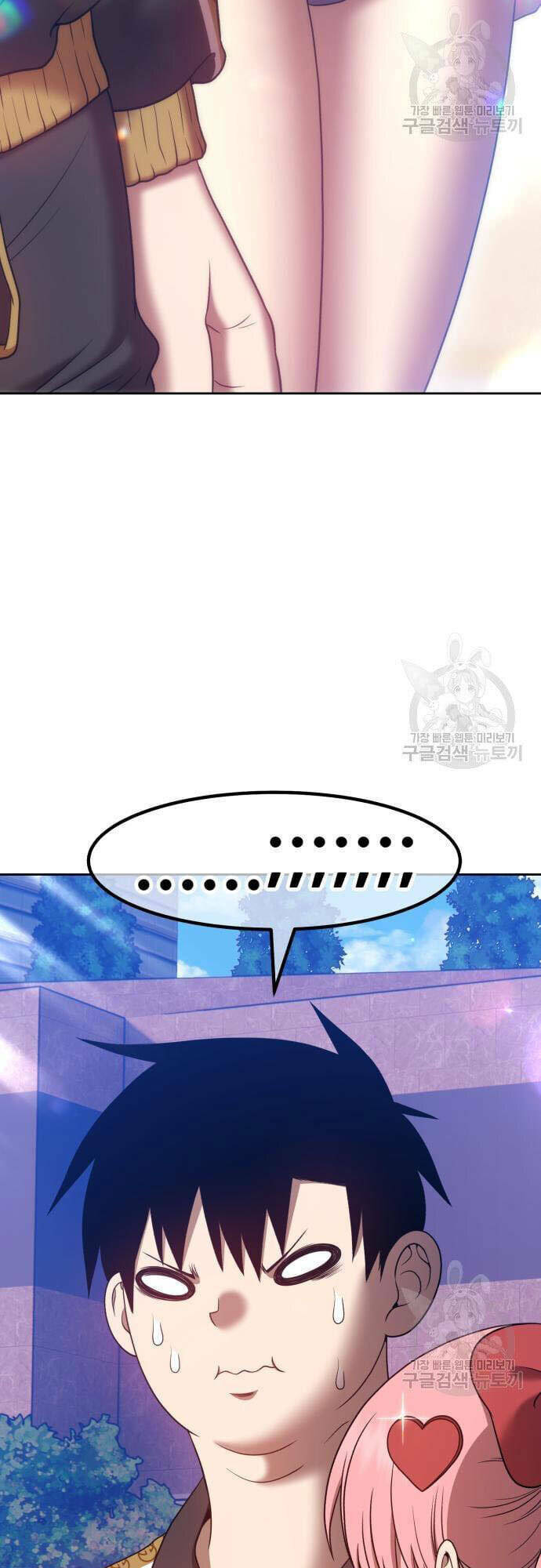 Chapter 46.5 trang 6