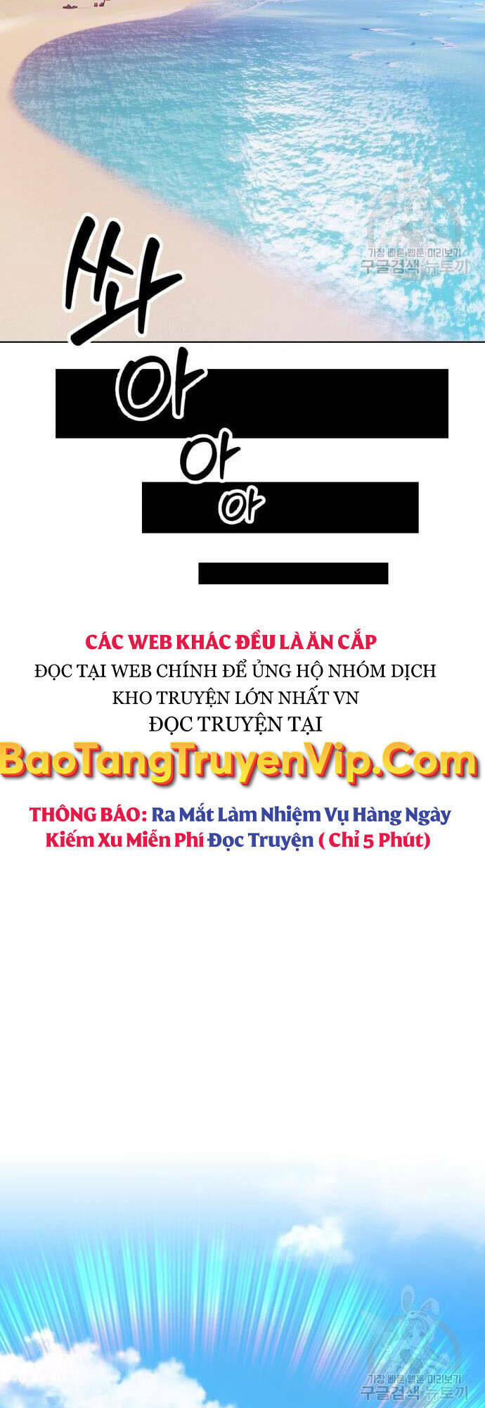 Chapter 46.5 trang 8