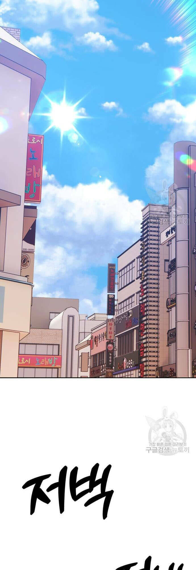 Chapter 46.5 trang 9