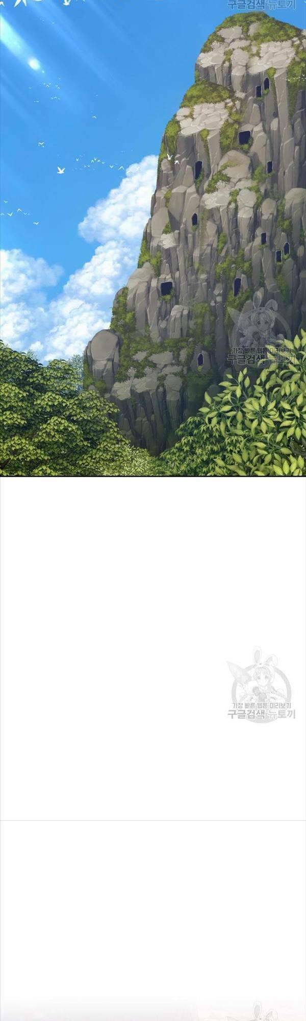 Chapter 47.5 trang 12