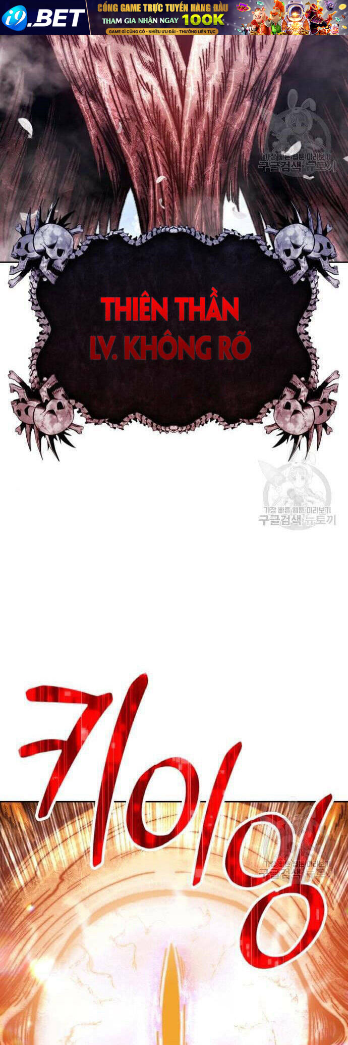 Chapter 48.5 trang 1