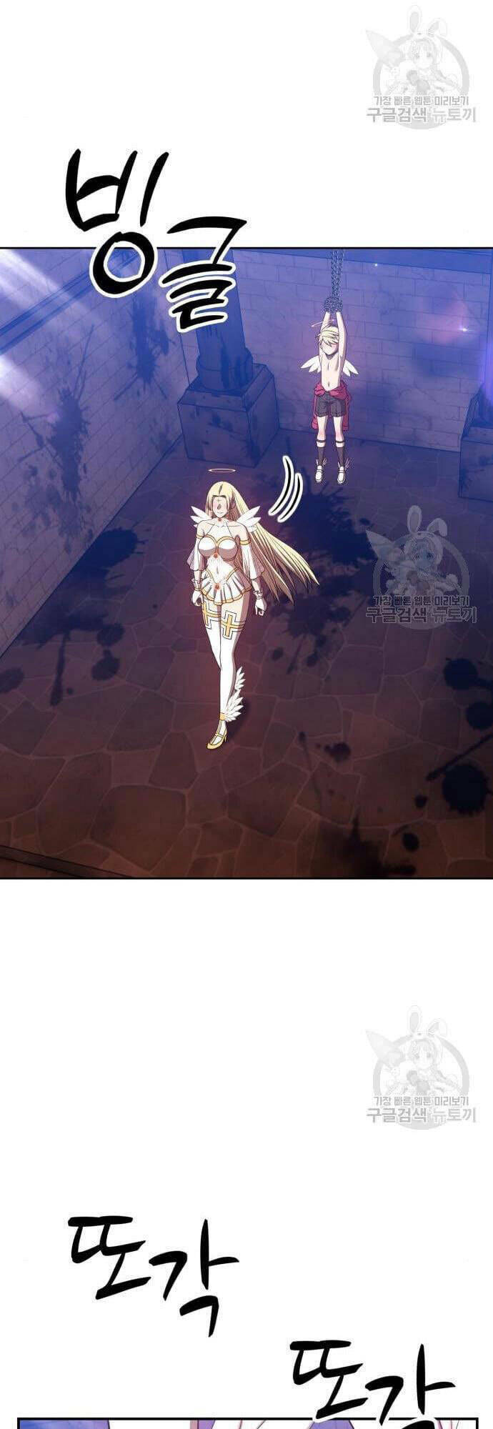 Chapter 48.5 trang 100