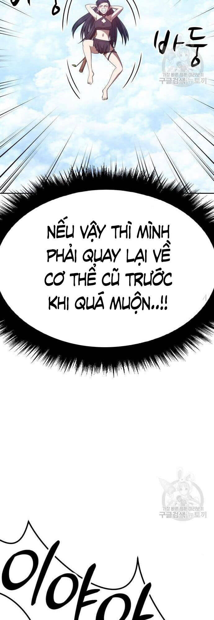 Chapter 48.5 trang 24