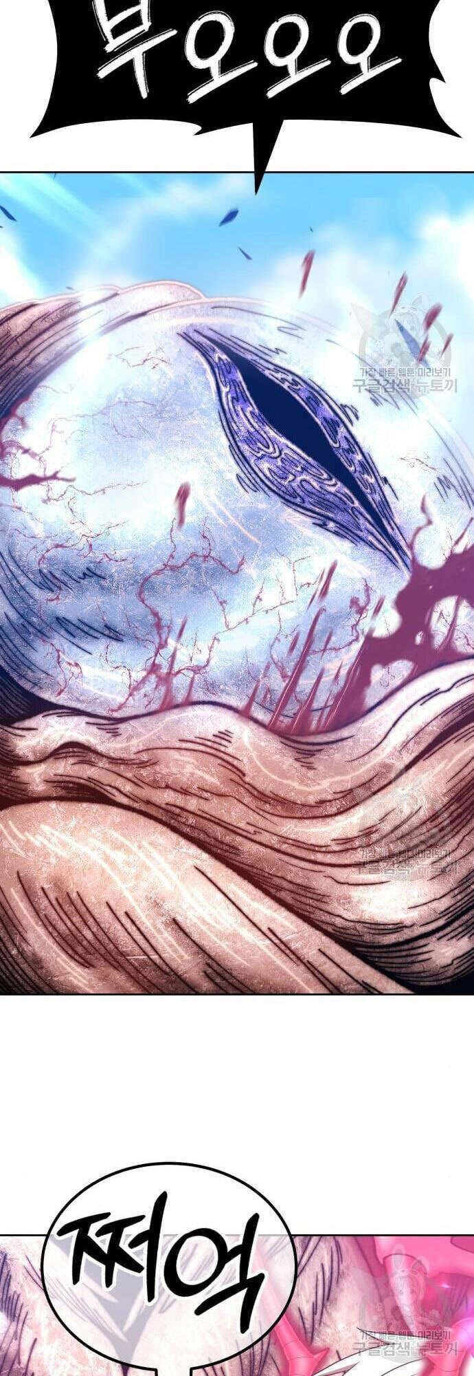 Chapter 48.5 trang 27