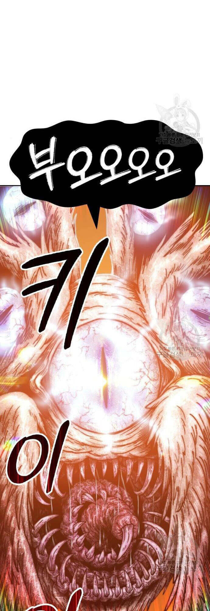 Chapter 48.5 trang 36