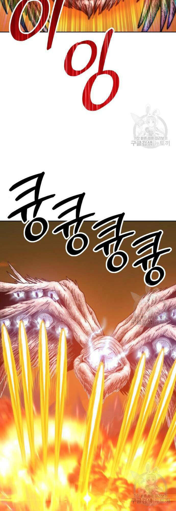 Chapter 48.5 trang 37