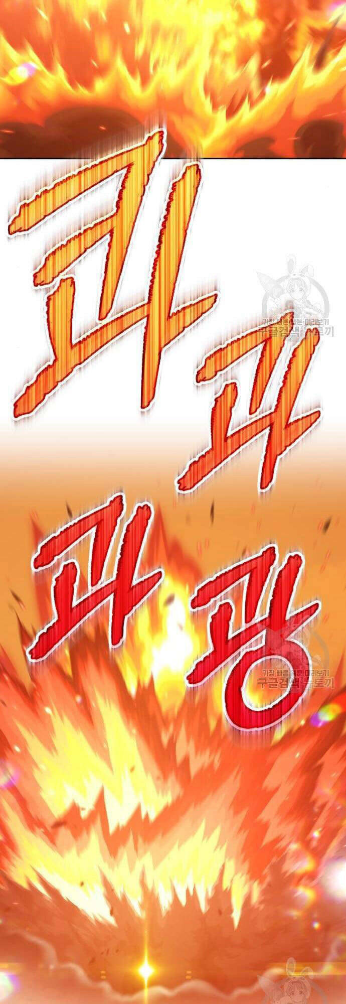 Chapter 48.5 trang 38