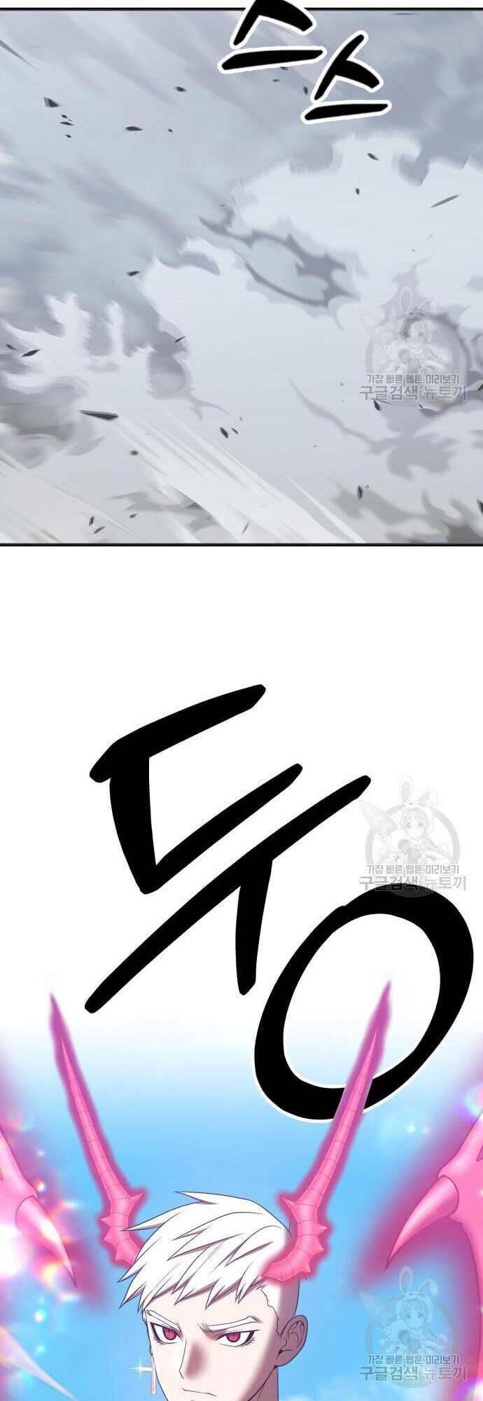 Chapter 48.5 trang 44