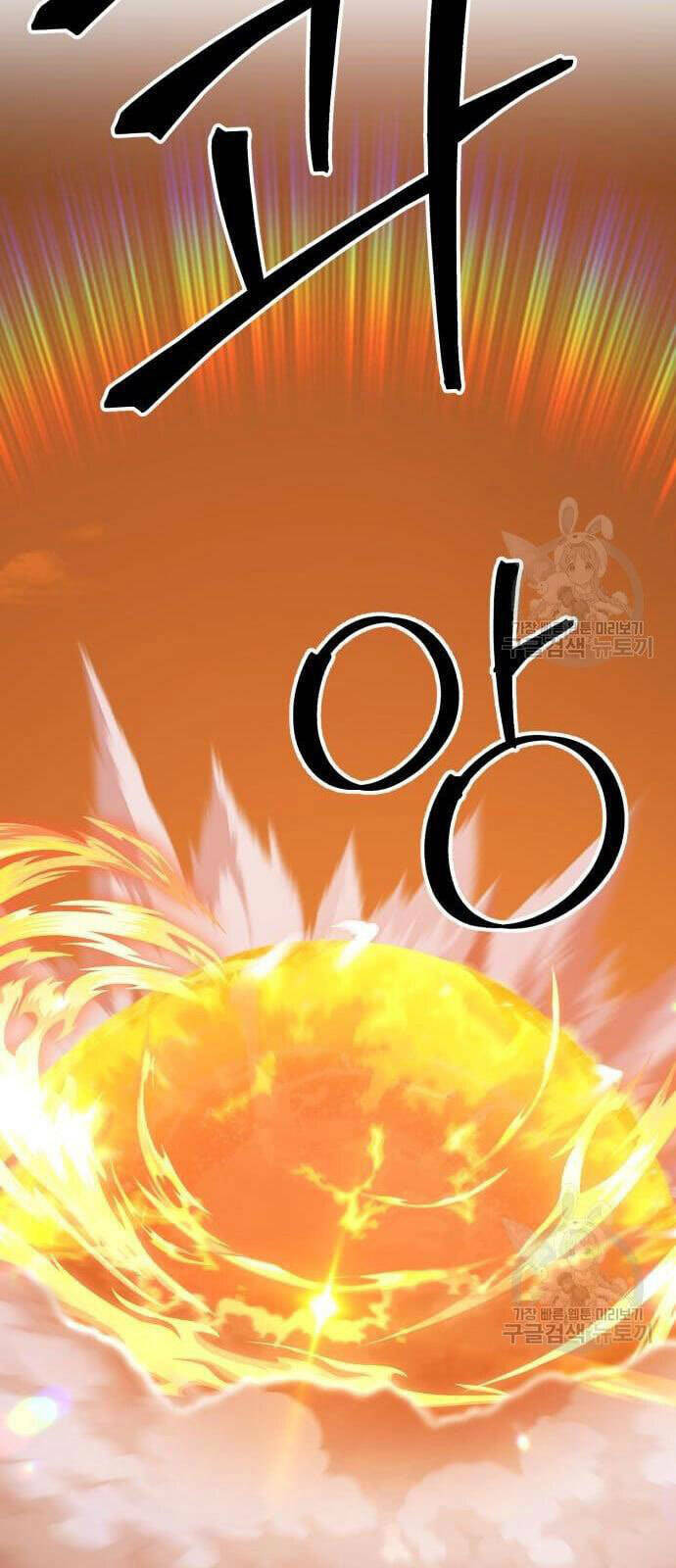 Chapter 48.5 trang 5