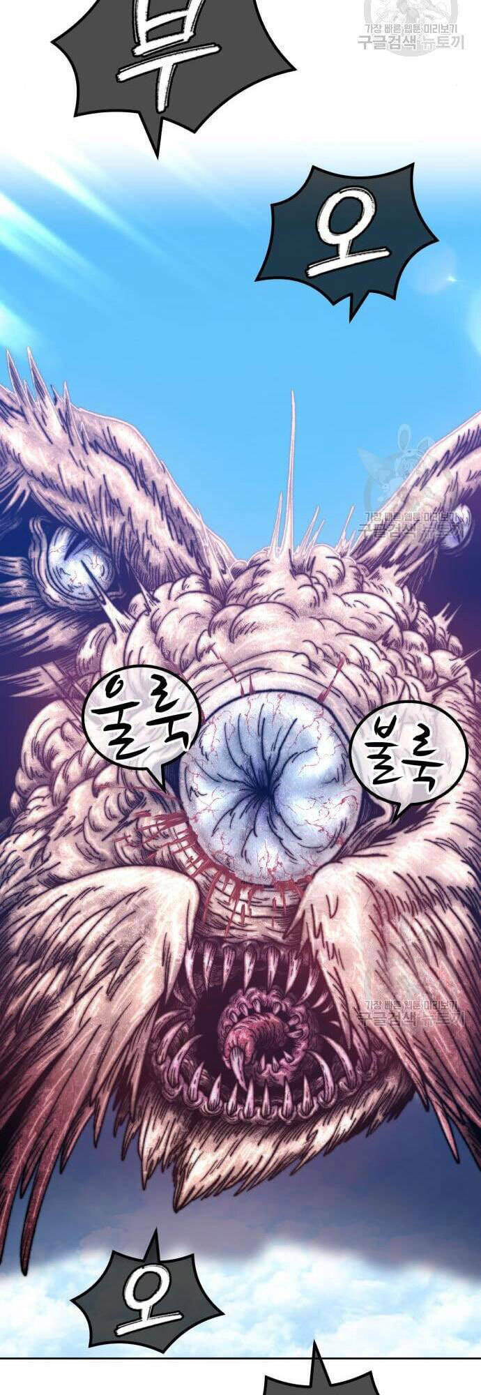 Chapter 48.5 trang 52