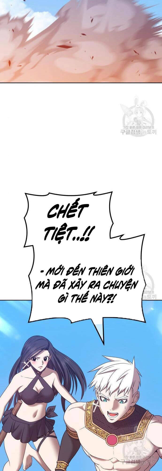 Chapter 48.5 trang 7