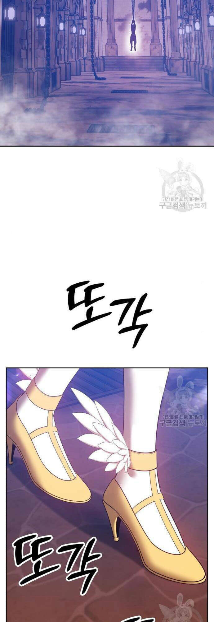Chapter 48.5 trang 75