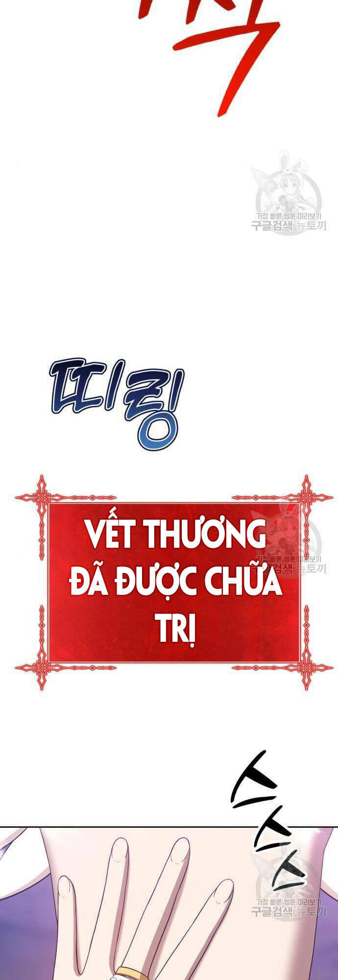 Chapter 48.5 trang 93