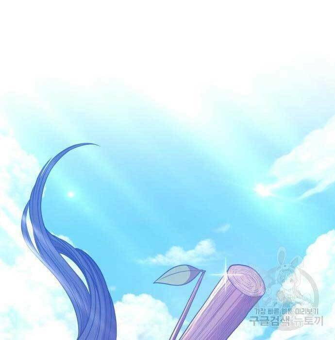 Chapter 49.5 trang 11