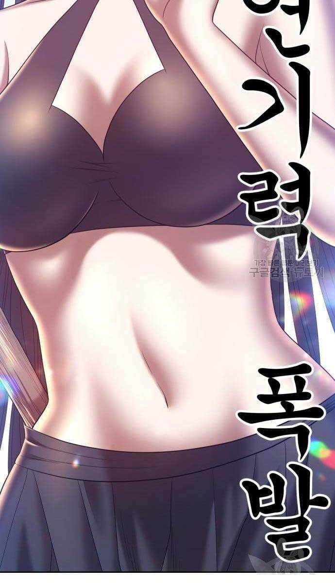 Chapter 49.5 trang 127