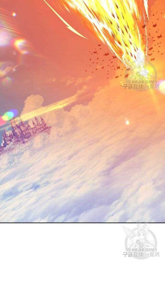 Chapter 49.5 trang 21