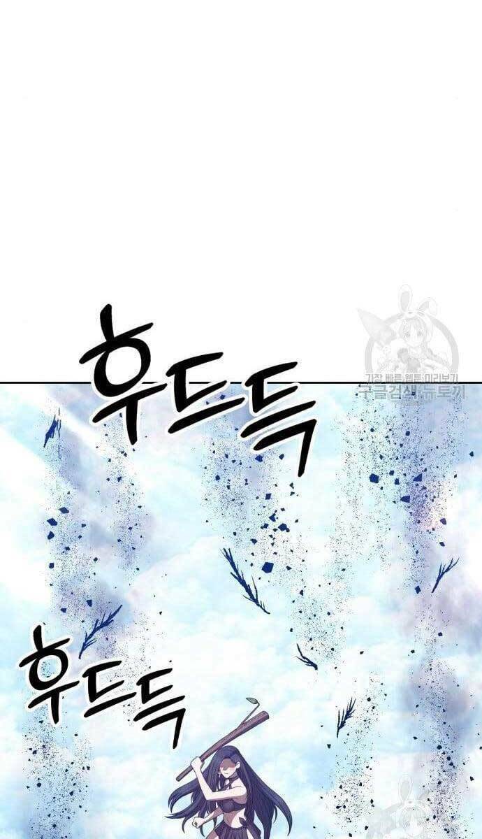 Chapter 49.5 trang 22