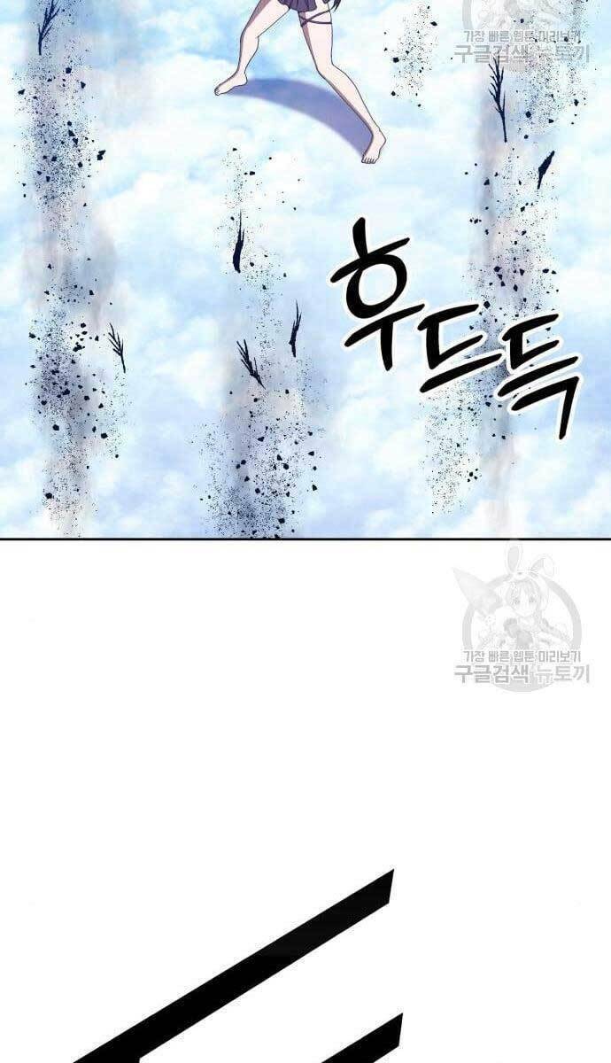 Chapter 49.5 trang 23