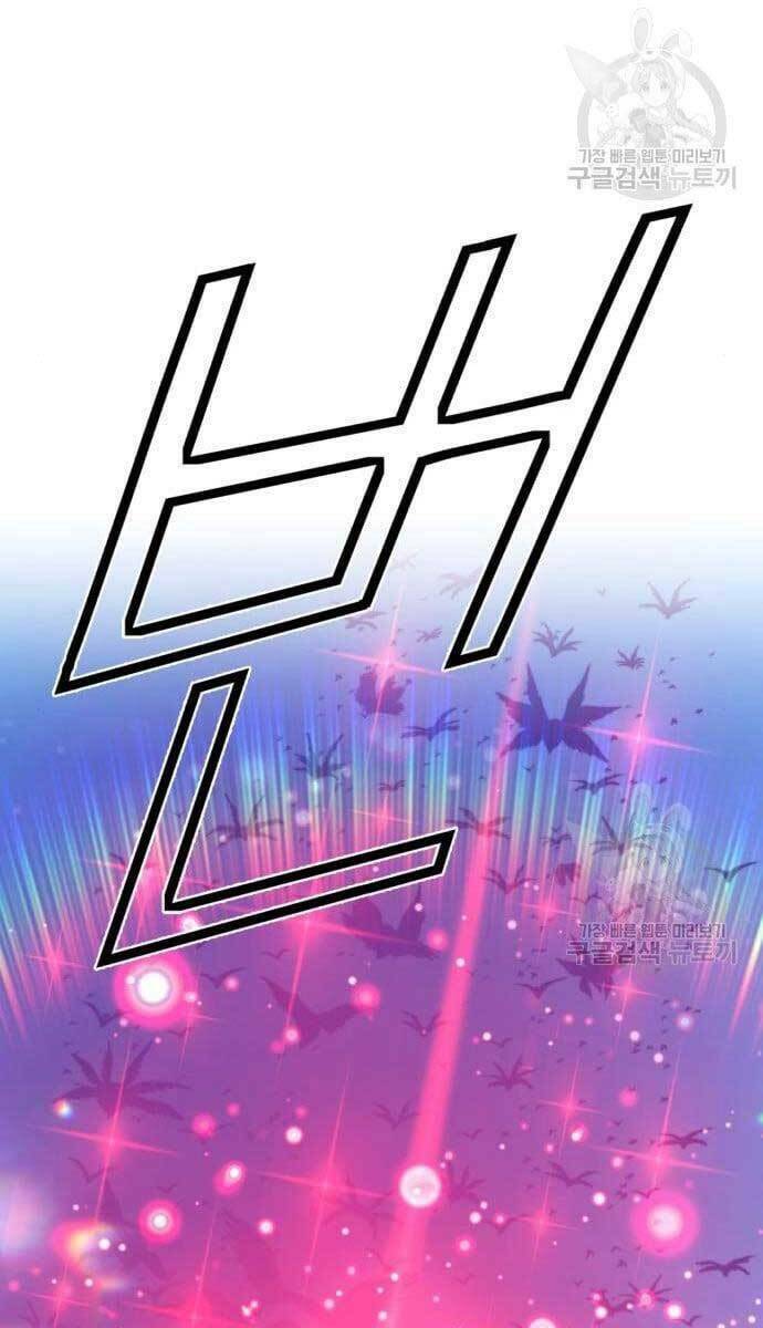 Chapter 49.5 trang 5