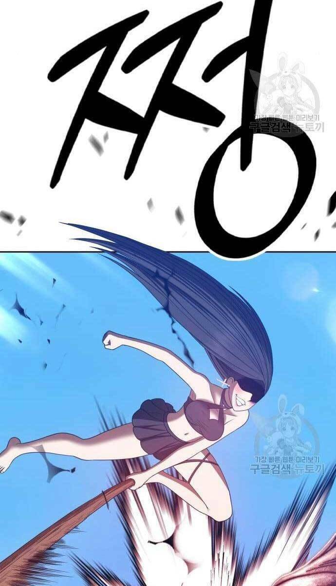 Chapter 49.5 trang 54