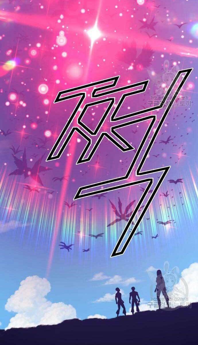 Chapter 49.5 trang 6