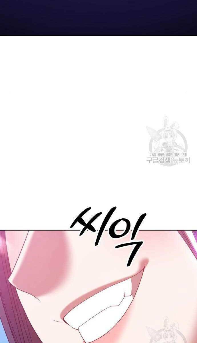 Chapter 49.5 trang 7