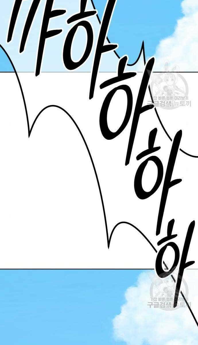 Chapter 49.5 trang 74